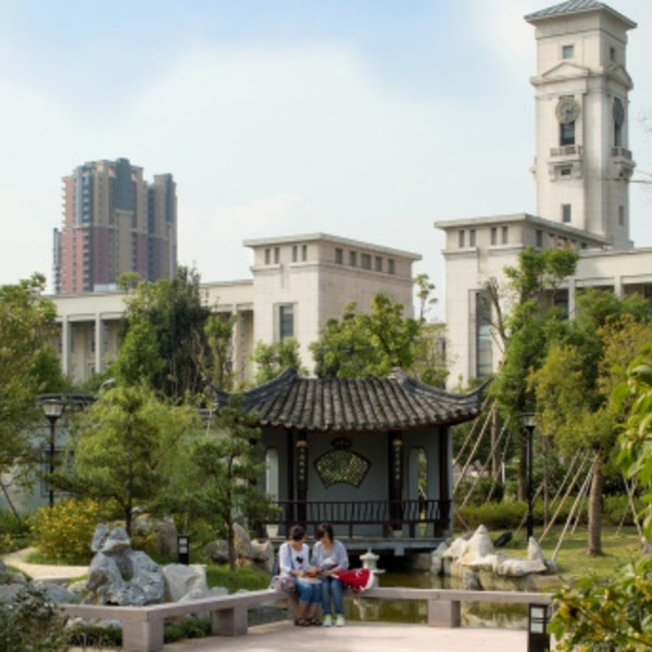 Læs på The University of Nottingham Ningbo China